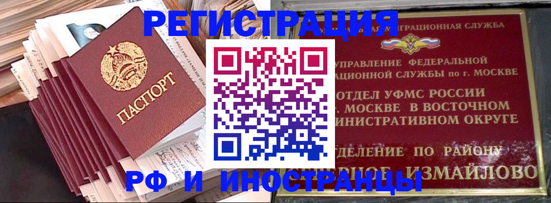 пропишу в квартире в Котельниче